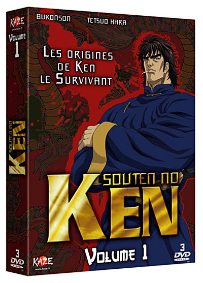 Les Origines de Ken le survivant - Coffret - Volume 1 État correct reconditionné disponible sur Fnac