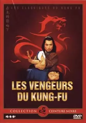 Acheter Les Vengeurs du Kung-Fu Bon état - 21,55 € Les Vengeurs du Kung-Fu Bon état N/A (First International Production n'est pas une marque connue reconditionné disponible sur Ammareal