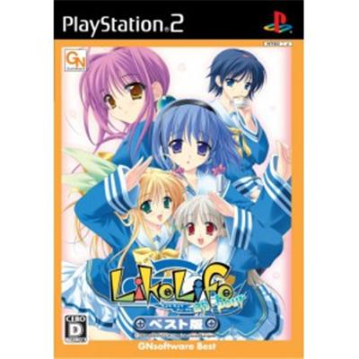 Like Life an Hour (Best Version) [IMPORT JAPONAIS] État correct reconditionné disponible sur Fnac