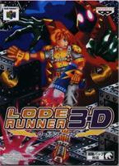 Lode Runner 3-D - IMPORT JAPONAIS État correct Banpresto reconditionné disponible sur Fnac | Dero