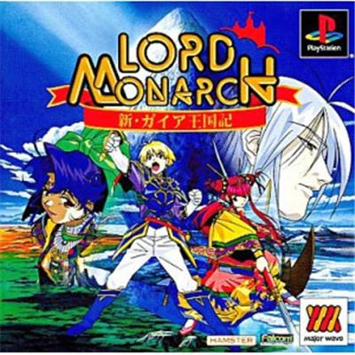 Lord Monarch (Major Wave) [IMPORT JAPONAIS] État correct reconditionné disponible sur Fnac