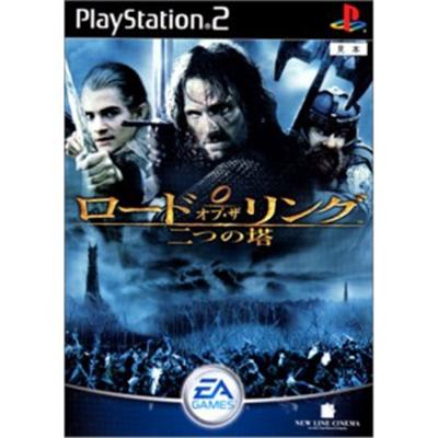 Lord of the Rings: The Two Towers [Collector's Box] [IMPORT JAPONAIS] État correct reconditionné disponible sur Fnac