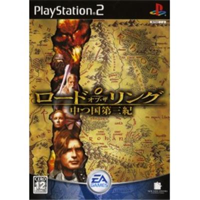 Lord of the Rings: Uchitsu Kuni Daisanki [IMPORT JAPONAIS] État correct Electronic Arts reconditionné disponible sur Fnac