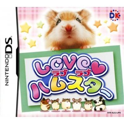 Love Hamster [IMPORT JAPONAIS] État correct reconditionné disponible sur Fnac