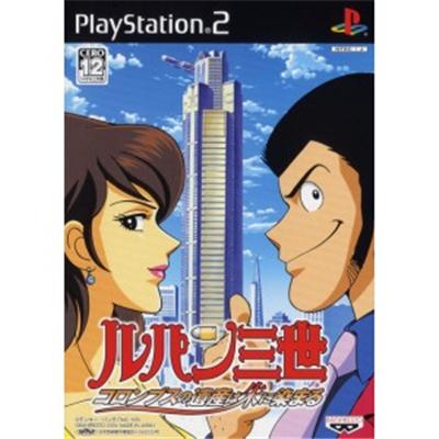 Lupin III: Columbus no Isan wa Akenisomaru [IMPORT JAPONAIS] État correct reconditionné disponible sur Fnac