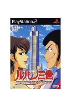 Lupin III: Columbus no Isan wa Akenisomaru [IMPORT JAPONAIS] Bon état Banpresto reconditionné disponible sur Darty