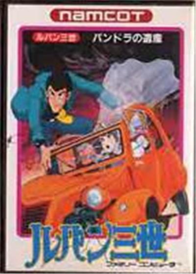 Lupin Sansei: Pandora no Isan - IMPORT JAPONAIS État correct Namco reconditionné disponible sur Fnac