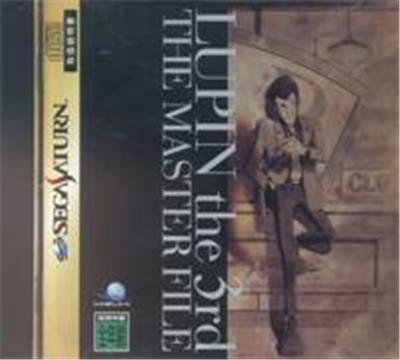 Lupin the 3rd: The Master File - IMPORT JAPONAIS État correct reconditionné disponible sur Fnac