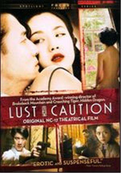 Lust, Caution [NC-17 Version] - DVD Zone 1 État correct reconditionné disponible sur Fnac