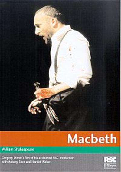 Macbeth , (Wide Screen) État correct reconditionné disponible sur Fnac