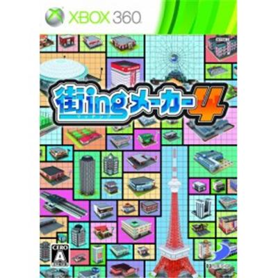 Machi-ing Maker 4 - IMPORT JAPONAIS État correct reconditionné disponible sur Fnac