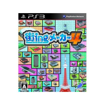 Machi-ing Maker 4 - IMPORT JAPONAIS État correct reconditionné disponible sur Fnac