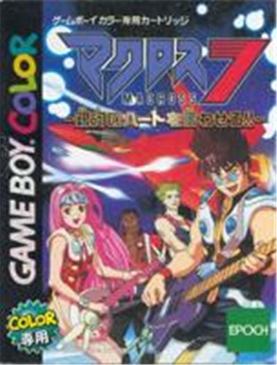 Macross 7: Ginga no Heart o Furuwa Sero!! État correct reconditionné disponible sur Fnac