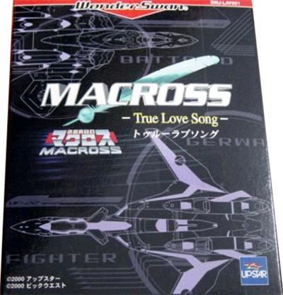 Macross: True Love Song - IMPORT JAPONAIS État correct reconditionné disponible sur Fnac | Dero
