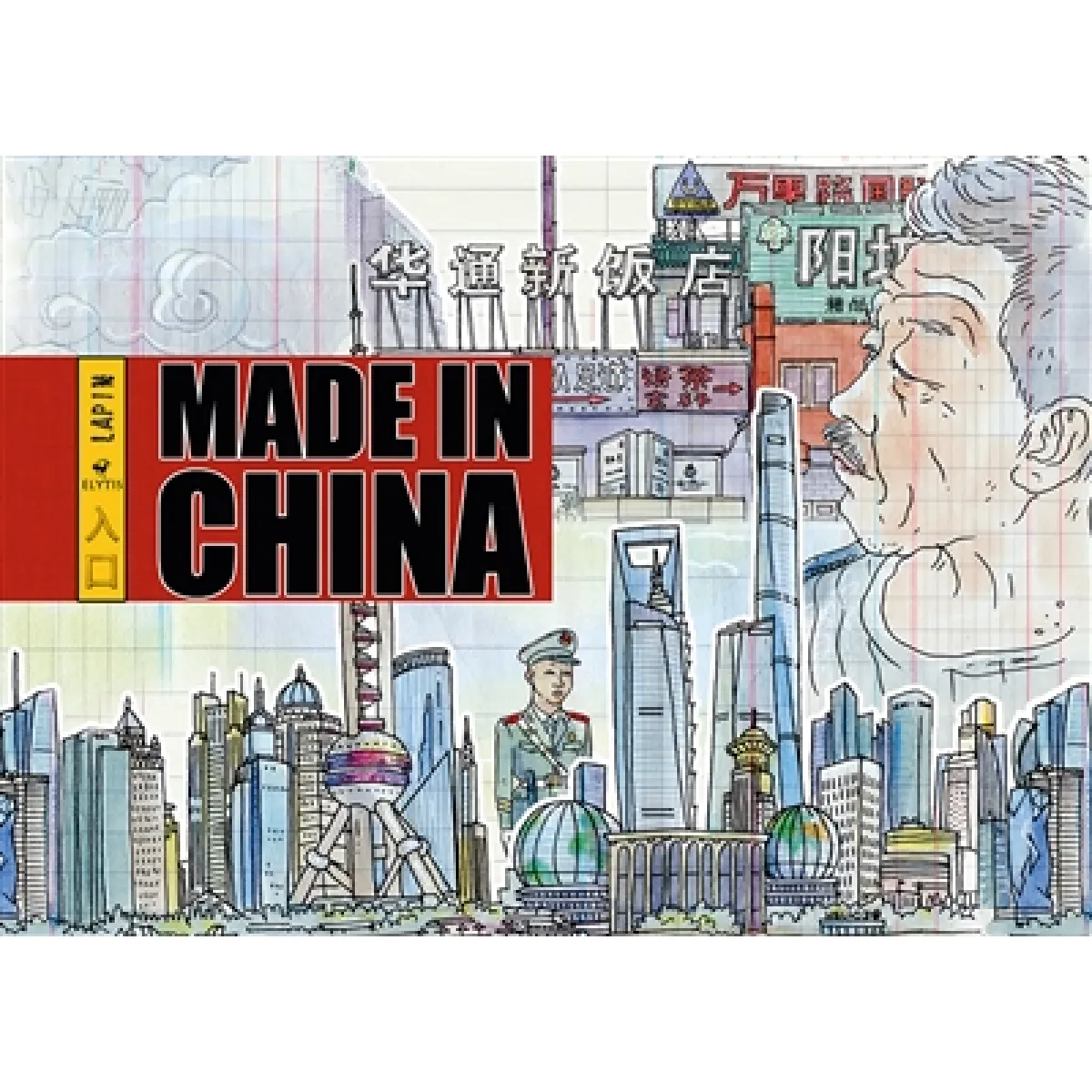 Acheter Made in China État correct - 15,92 € Made in China État correct N/A (Il ne s'agit pas d'une marque reconditionné disponible sur Rue du Commerce Seconde Vie
