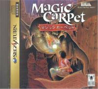 Magic Carpet - IMPORT JAPONAIS État correct reconditionné disponible sur Fnac