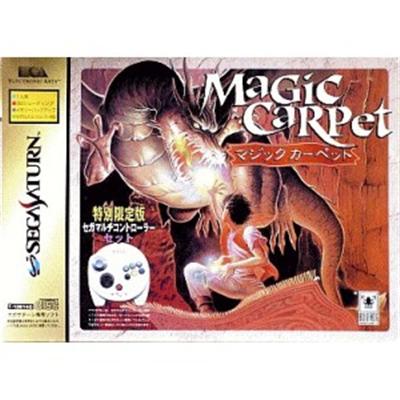 Magic Carpet Multicontroller Edition - IMPORT JAPONAIS État correct reconditionné disponible sur Fnac