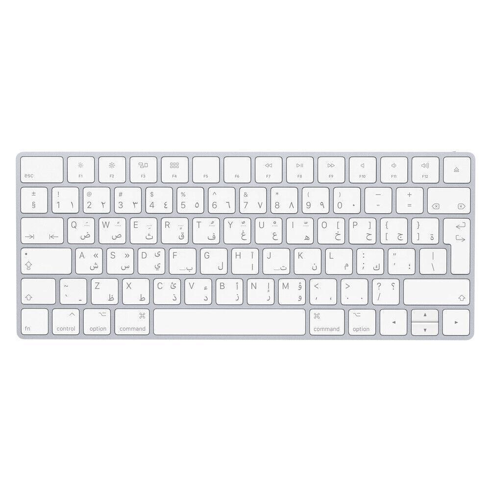 Magic Keyboard (2015) - QWERTY - Arabe - Reconditionné Apple reconditionné disponible sur Backmarket | Dero