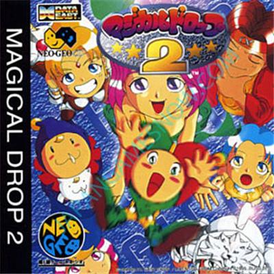Magical Drop 2 - IMPORT JAPONAIS État correct reconditionné disponible sur Fnac