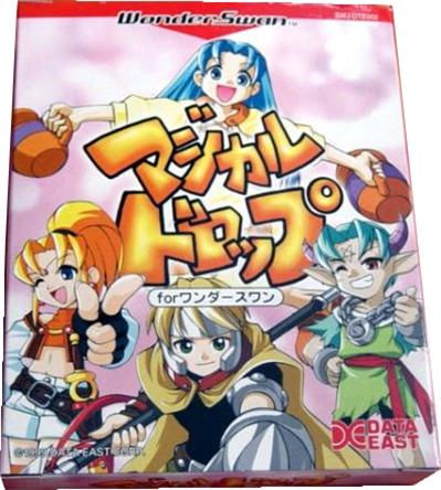 Magical Drop for WonderSwan - IMPORT JAPONAIS État correct reconditionné disponible sur Fnac