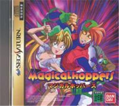 Magical Hoppers (Pandemonium) - IMPORT JAPONAIS État correct reconditionné disponible sur Fnac
