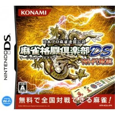 Mahjong Fight Club DS Wi-Fi Taiou [IMPORT JAPONAIS] État correct Konami reconditionné disponible sur Fnac
