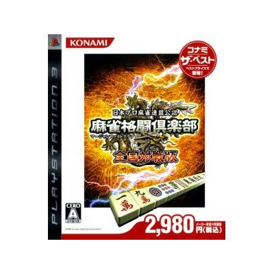 Acheter Mahjong Kakutou Club / Mahjong Fight Club (Konami the Best) - IMPORT JAPONAIS État correct - 28,99 € Mahjong Kakutou Club / Mahjong Fight Club (Konami the Best) - IMPORT JAPONAIS État correct Konami reconditionné disponible sur Fnac