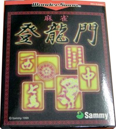Acheter Mahjong Touryuumon - IMPORT JAPONAIS État correct - 26,99 € Mahjong Touryuumon - IMPORT JAPONAIS État correct reconditionné disponible sur Fnac