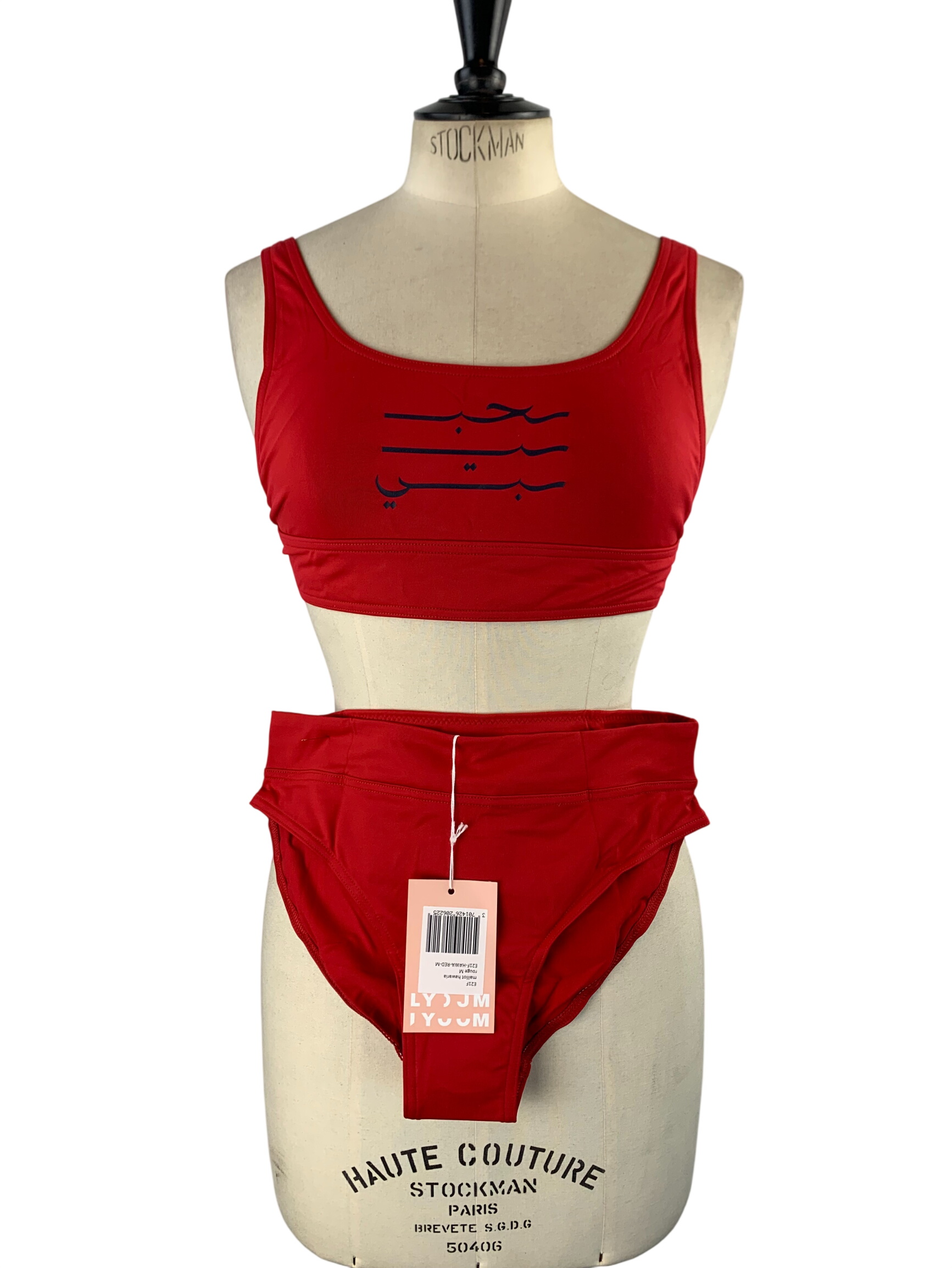 Acheter MAILLOT DE BAIN 2 PIÈCE XS ROUGE LYOUM Parfait état - 15,00 € MAILLOT DE BAIN 2 PIÈCE XS ROUGE LYOUM Parfait état reconditionné disponible sur Label Emmaüs