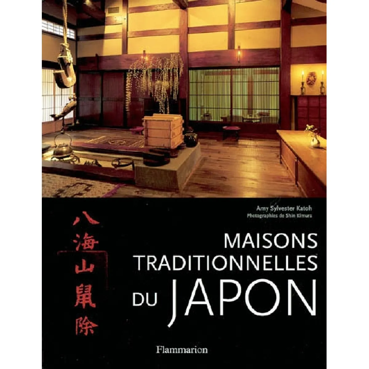 Acheter Maisons traditionnelles du Japon État correct - 20,67 € Maisons traditionnelles du Japon État correct N/A (Il ne s'agit pas d'une marque reconditionné disponible sur Rue du Commerce Seconde Vie