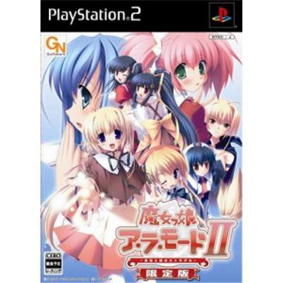 Majommusume A La Mode II [First Print Limited Edition] [IMPORT JAPONAIS] État correct reconditionné disponible sur Fnac