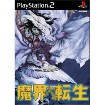Makai Tensei [IMPORT JAPONAIS] État correct reconditionné disponible sur Fnac