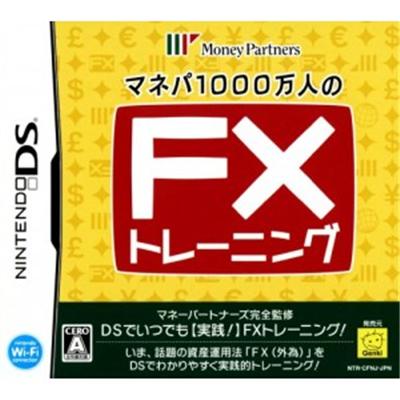 Manepa 1000-Mannin no FX Training [IMPORT JAPONAIS] État correct reconditionné disponible sur Fnac