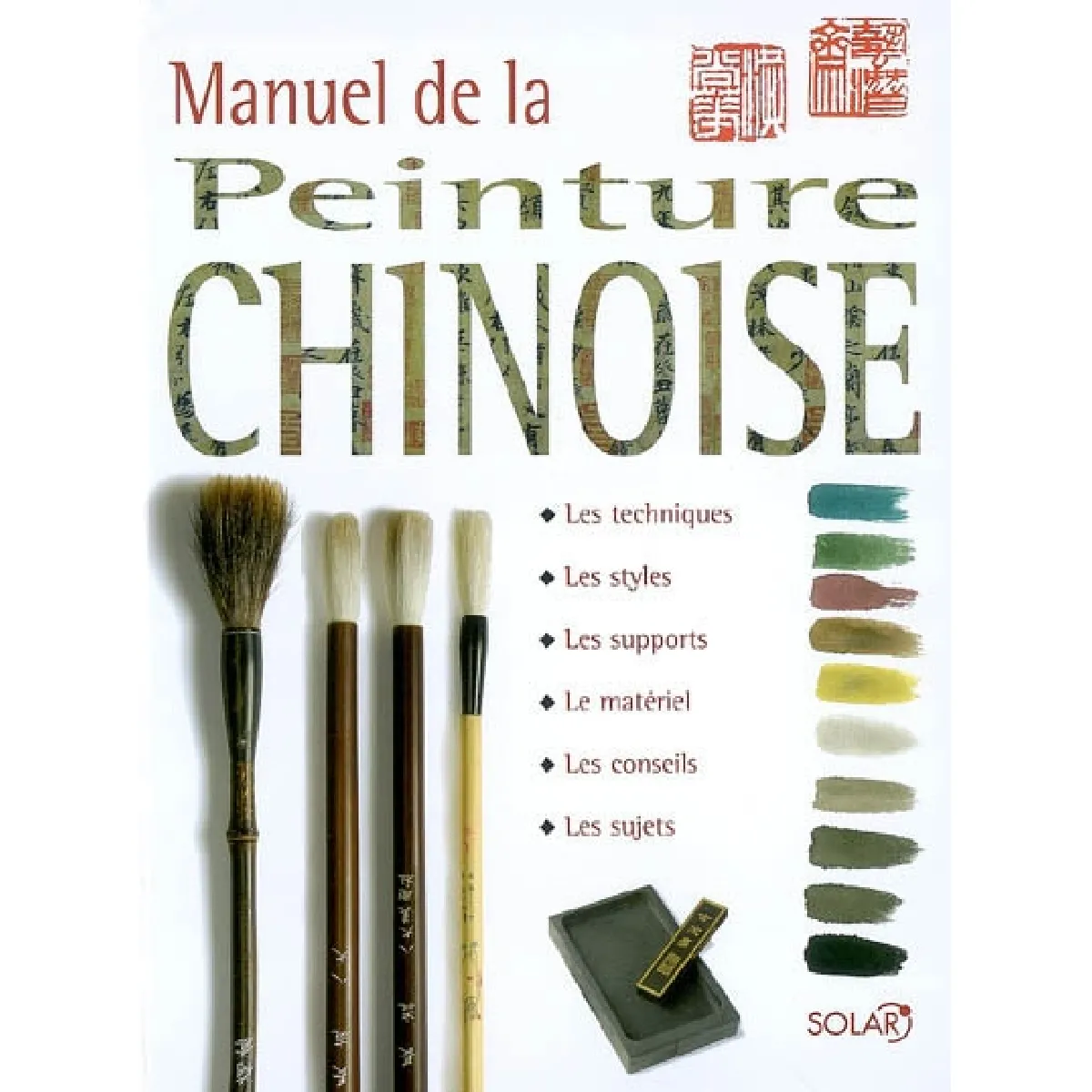 Acheter Manuel de la peinture chinoise : les techniques, les styles, les supports, le matériel, les conseils, les sujets État correct - 10,39 € Manuel de la peinture chinoise : les techniques, les styles, les supports, le matériel, les conseils, les sujets État correct N/A (Il ne s'agit pas d'une marque reconditionné disponible sur Rue du Commerce Seconde Vie