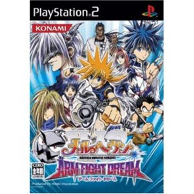 Marheaven: Arm Fight Dream [IMPORT JAPONAIS] État correct reconditionné disponible sur Fnac