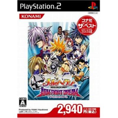Marheaven: Arm Fight Dream (Konami the Best) [IMPORT JAPONAIS] État correct Konami reconditionné disponible sur Fnac