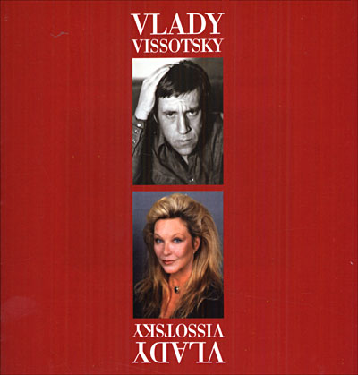Marina vlady et vladimir vissotski/remasterise État correct reconditionné disponible sur Fnac
