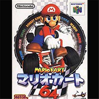 Mario Kart 64 with Controller - IMPORT JAPONAIS État correct Nintendo reconditionné disponible sur Fnac