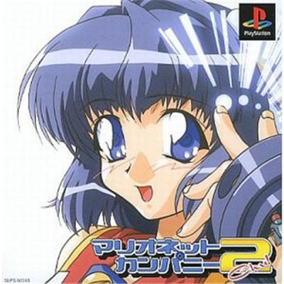 Marionette Company 2 [IMPORT JAPONAIS] État correct reconditionné disponible sur Fnac