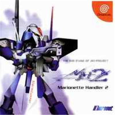 Acheter Marionette Handler 2 - IMPORT JAPONAIS État correct - 24,95 € Marionette Handler 2 - IMPORT JAPONAIS État correct reconditionné disponible sur Fnac