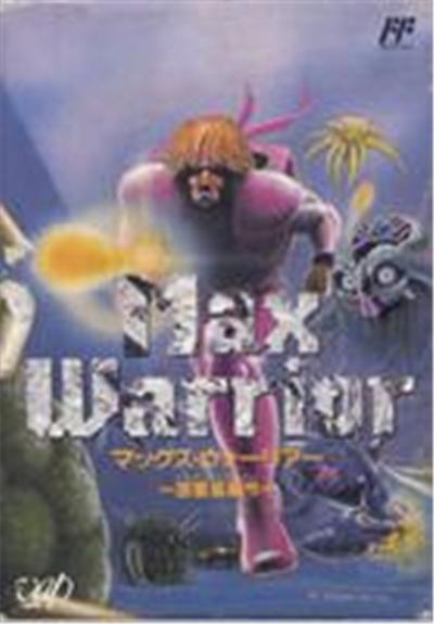 Max Warrior: Wakusei Kaigenrei - IMPORT JAPONAIS État correct reconditionné disponible sur Fnac