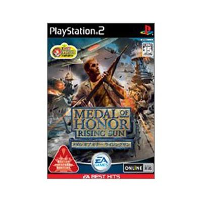 Medal of Honor: Rising Sun (EA Best Hits) [IMPORT JAPONAIS] État correct reconditionné disponible sur Fnac