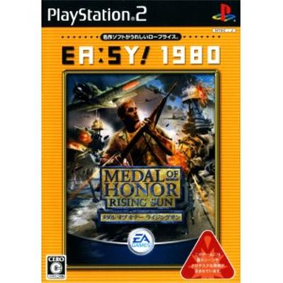 Medal of Honor: Rising Sun (EA:SY! 1980) [IMPORT JAPONAIS] État correct reconditionné disponible sur Fnac