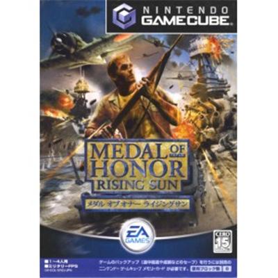 Medal of Honor Rising Sun [IMPORT JAPONAIS] État correct reconditionné disponible sur Fnac