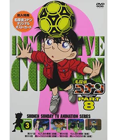 Meitantei konan part 8 vol 3 État correct reconditionné disponible sur Fnac