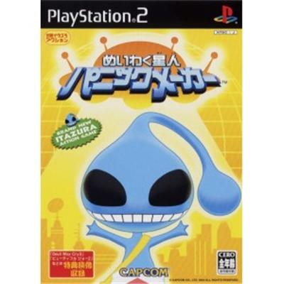 Meiwaku Seijin: Panic Maker [IMPORT JAPONAIS] État correct Capcom reconditionné disponible sur Fnac