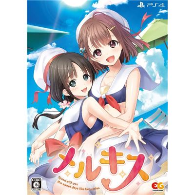 Mell Kiss [limited Edition] Pour Playstation 4 État correct reconditionné disponible sur Fnac