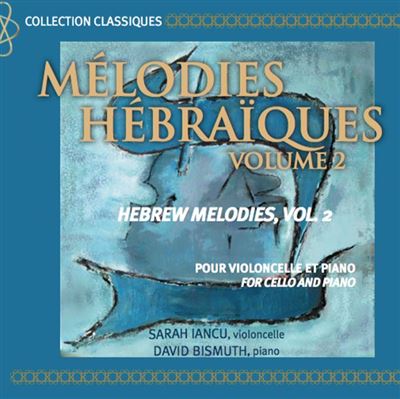Mélodies Hébraïques Volume 2 État correct reconditionné disponible sur Fnac
