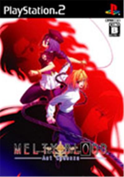 Acheter Melty Blood: Act Cadenza - IMPORT JAPONAIS État correct - 16,99 € Melty Blood: Act Cadenza - IMPORT JAPONAIS État correct reconditionné disponible sur Fnac