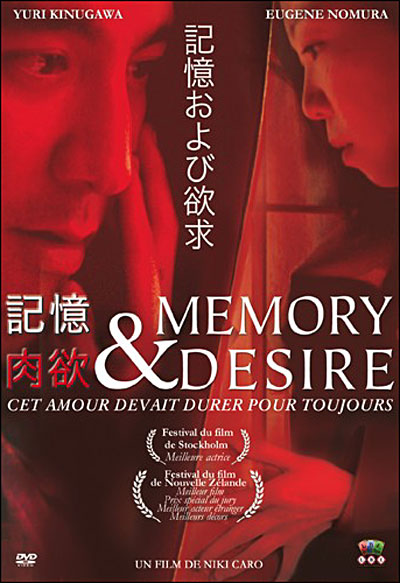 Memory and Desire État correct reconditionné disponible sur Fnac